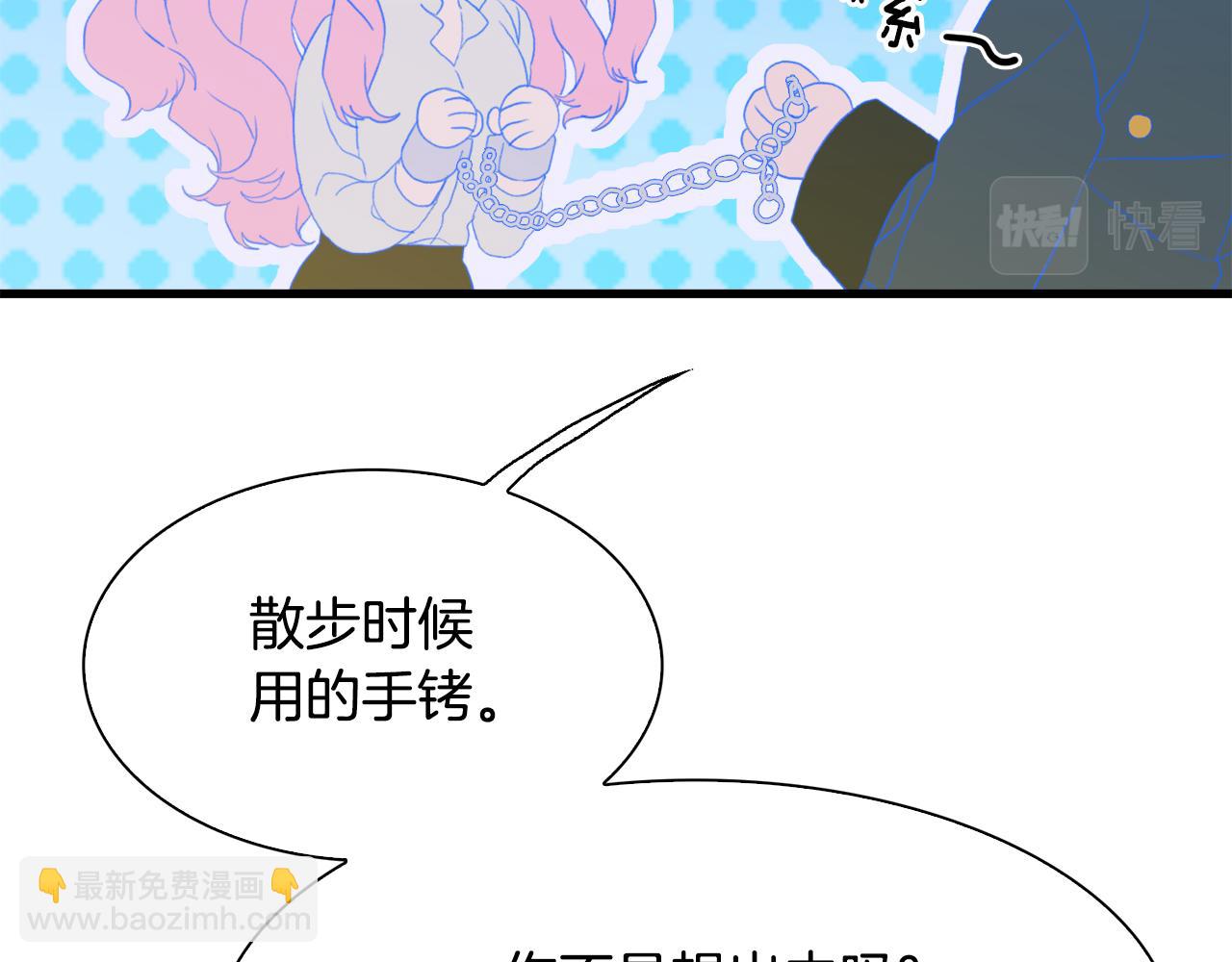第61话 梦110