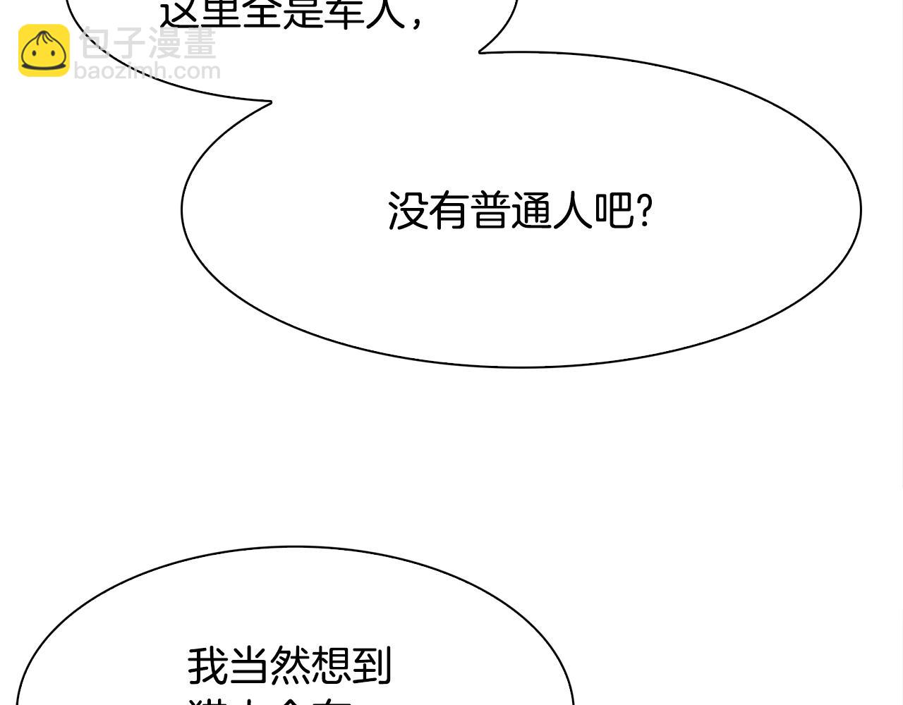 第61话 梦129
