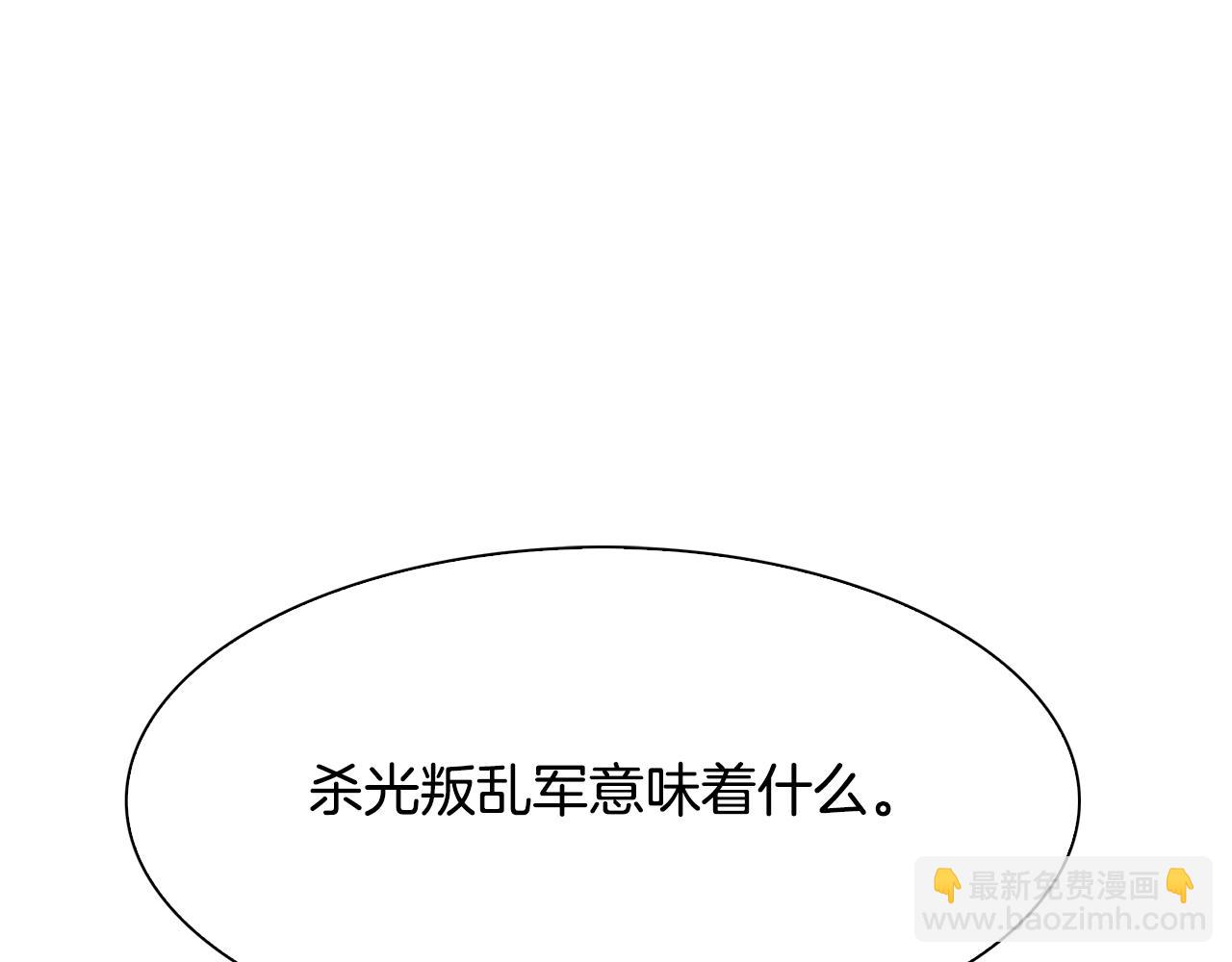第61话 梦132