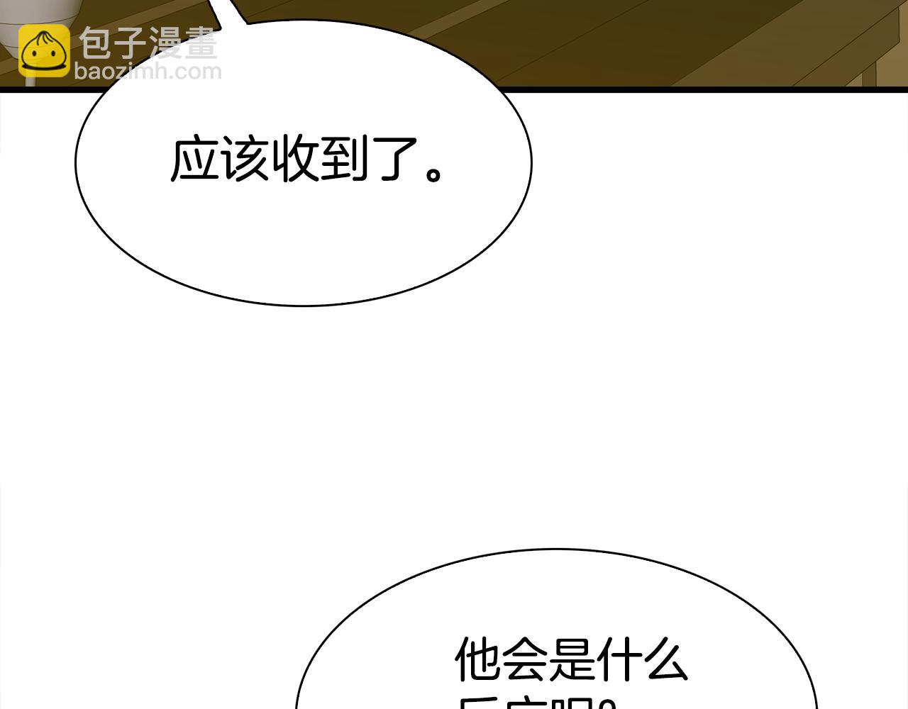 第61话 梦14