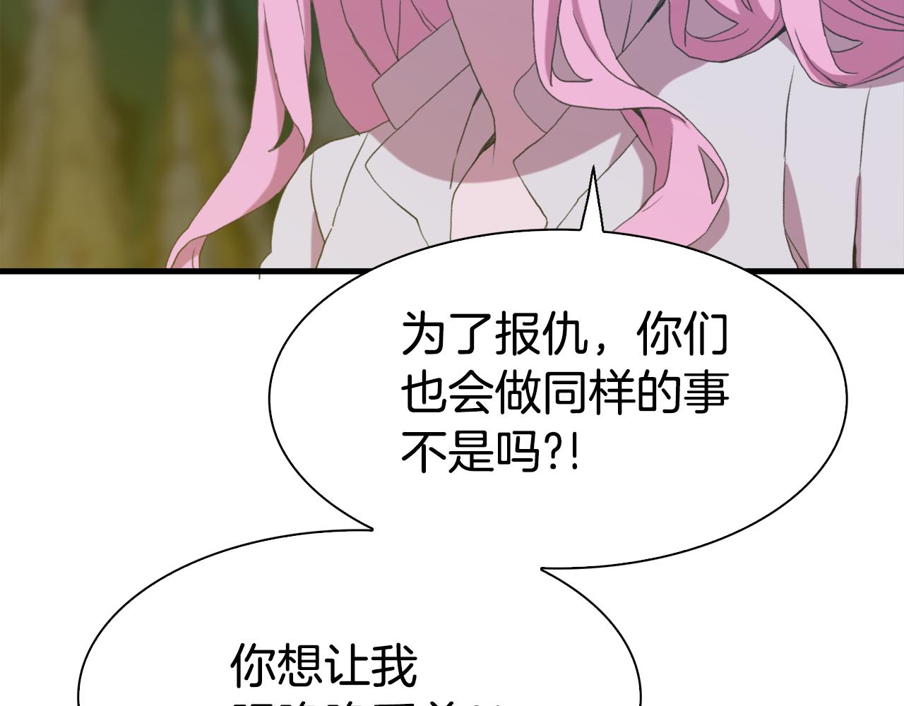 第61话 梦141