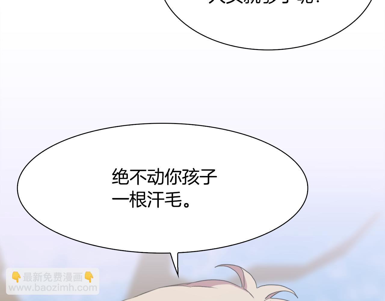 第61话 梦145