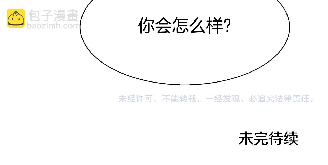 第61话 梦148