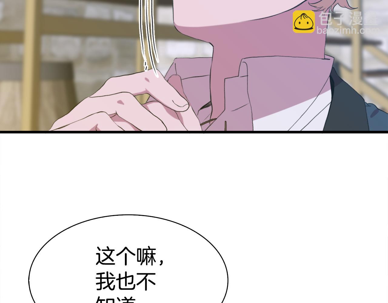 第61话 梦16