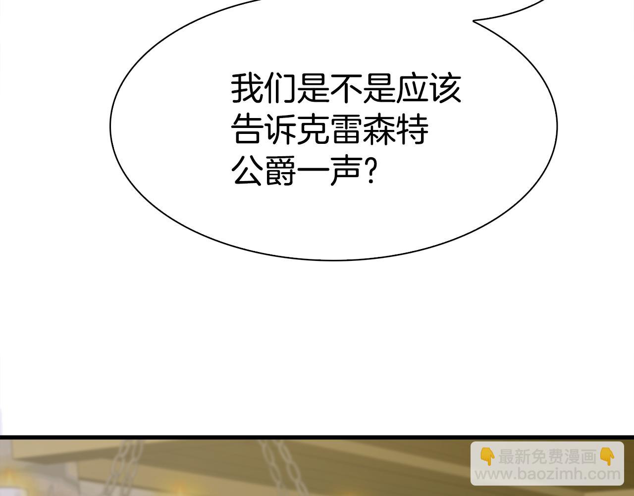 第61话 梦19