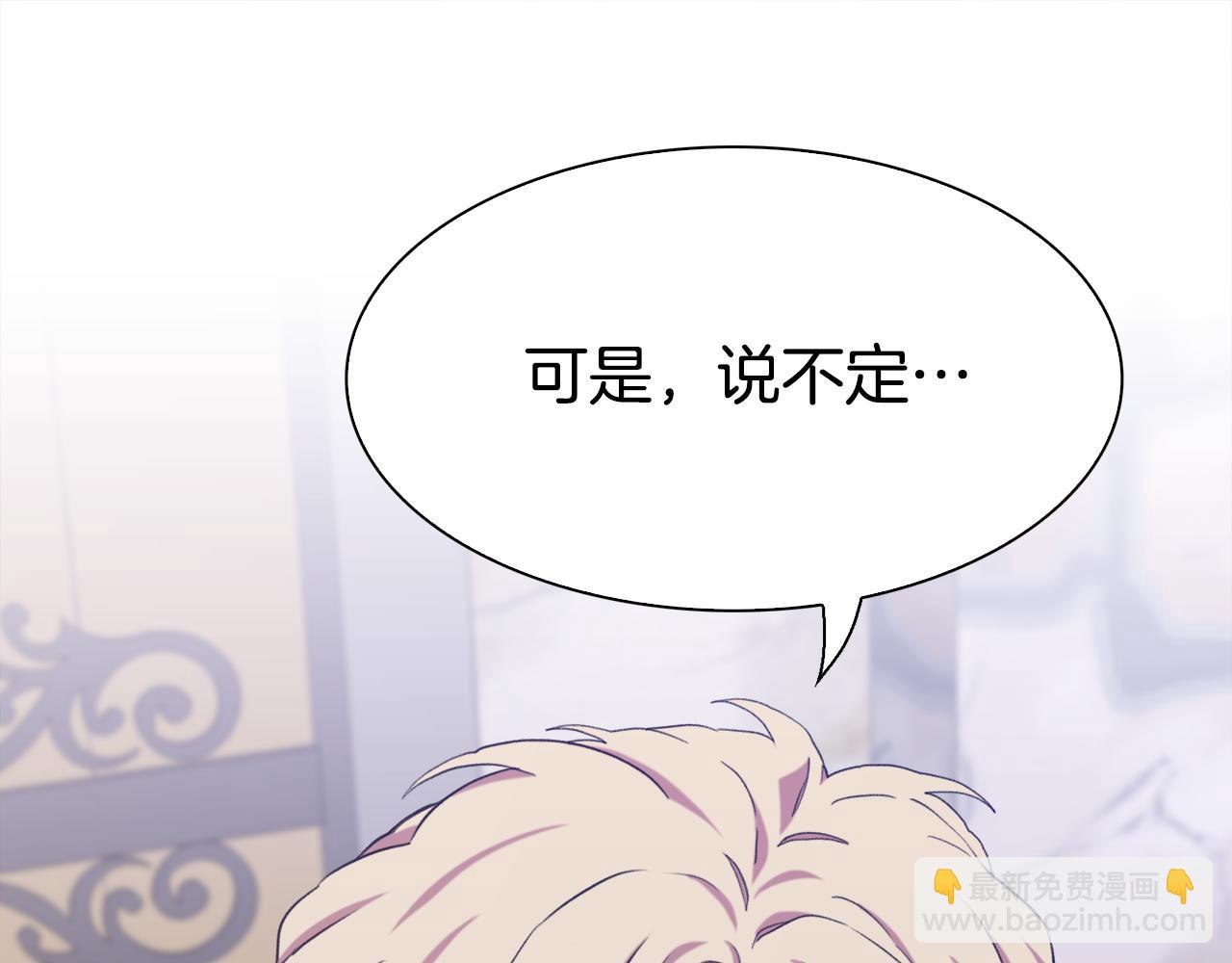 第61话 梦23