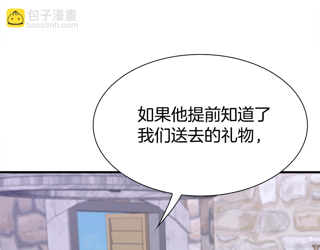 第61话 梦26