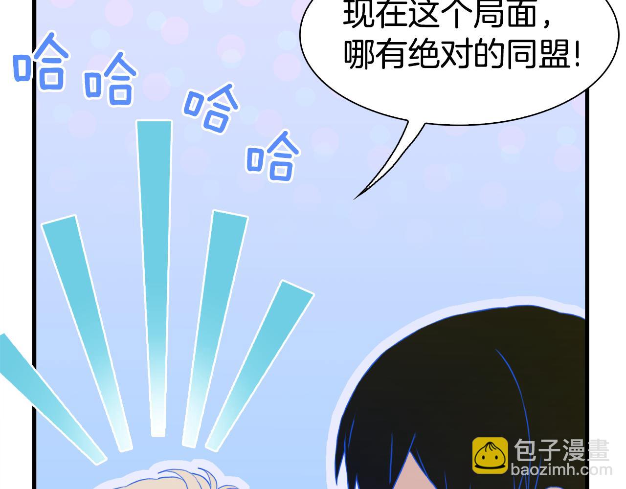 第61话 梦30