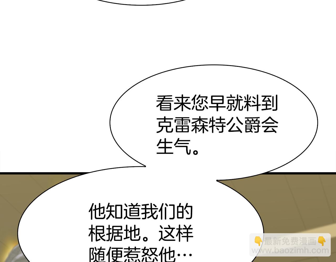 第61话 梦32