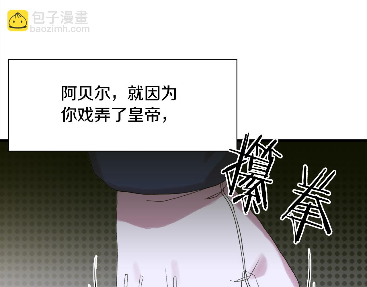 第61话 梦4