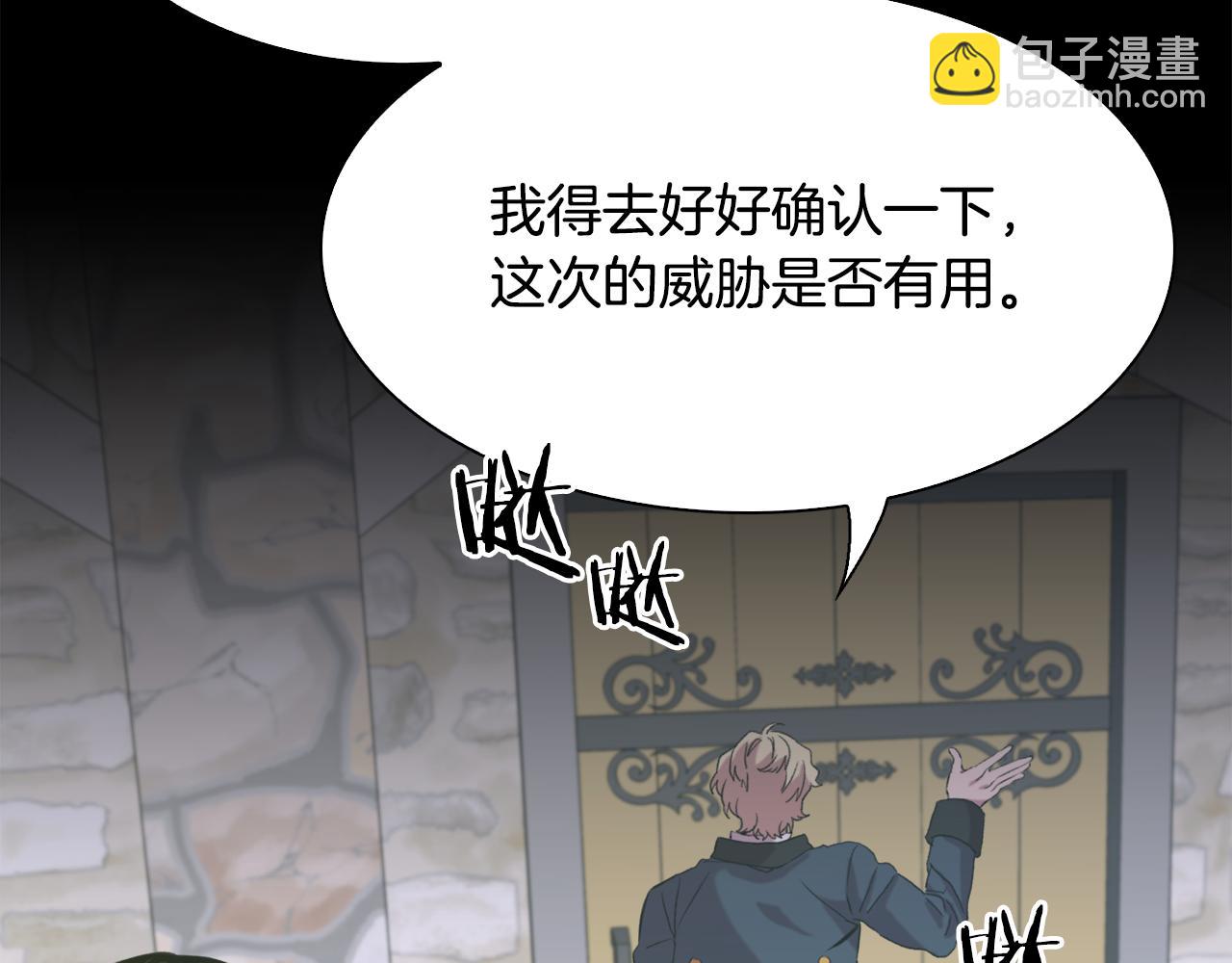 第61话 梦40
