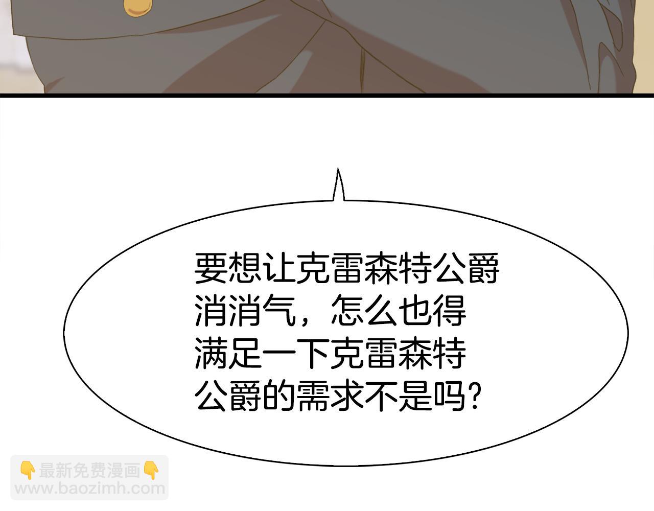第61话 梦46
