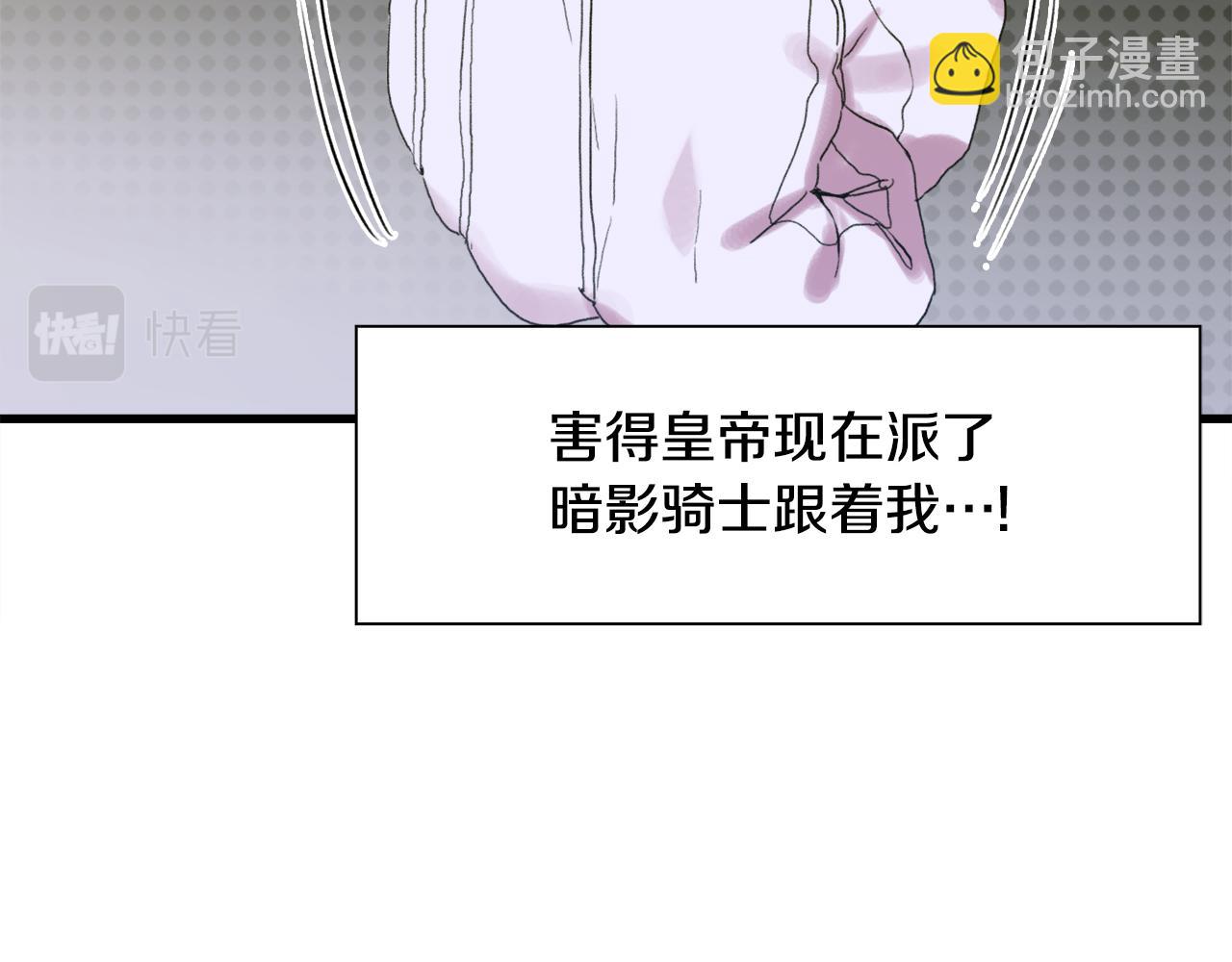 第61话 梦5