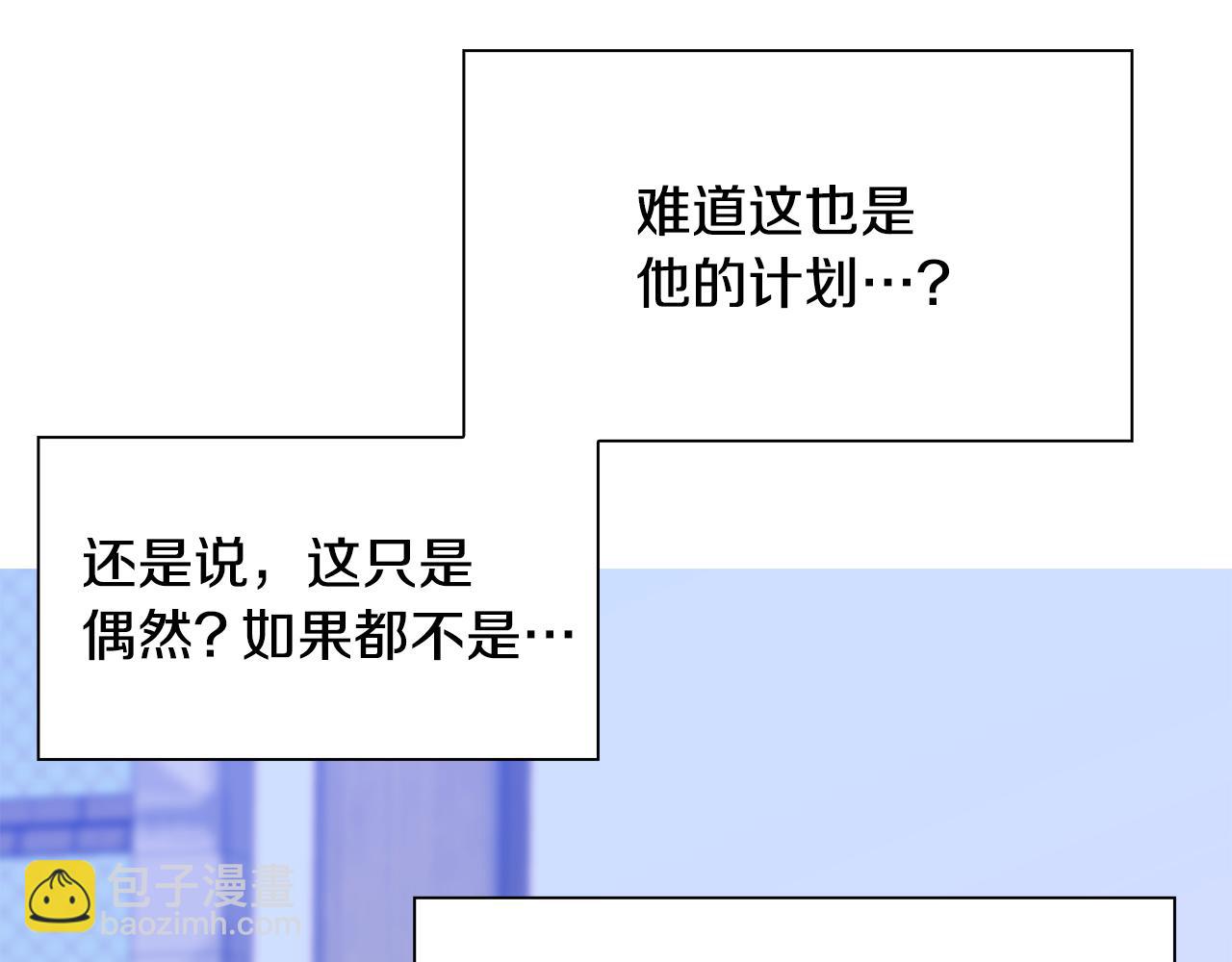 第61话 梦6