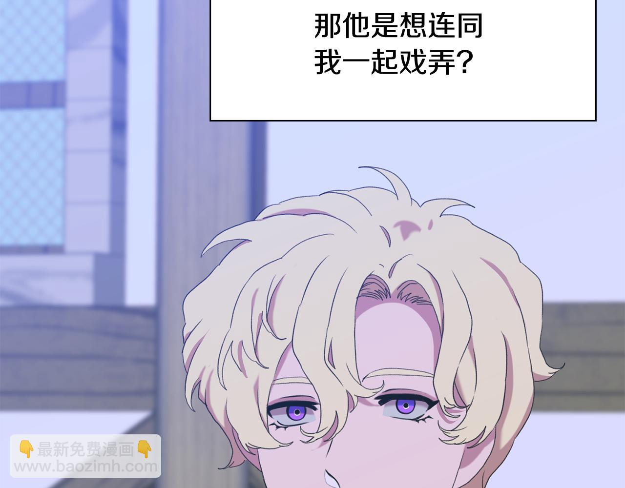 第61话 梦7