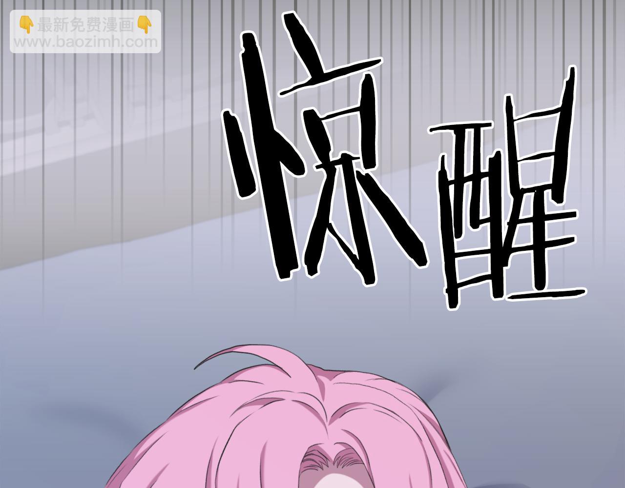 第61话 梦74