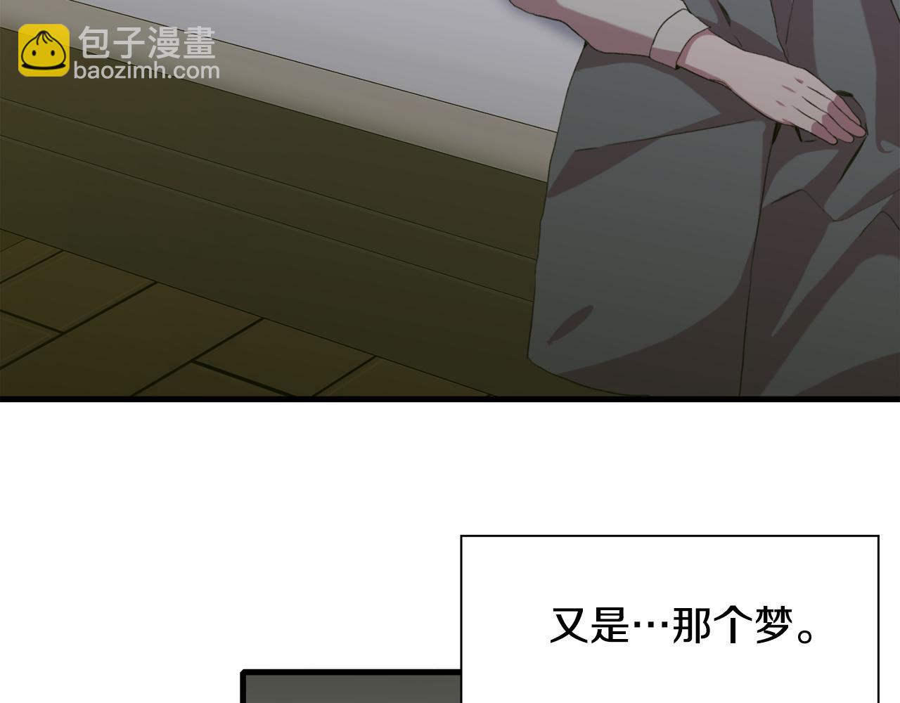 第61话 梦79