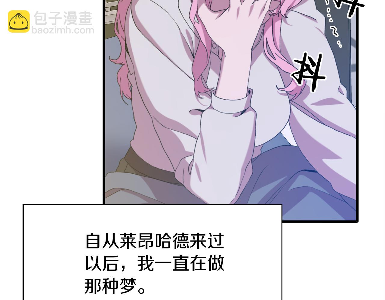 第61话 梦81