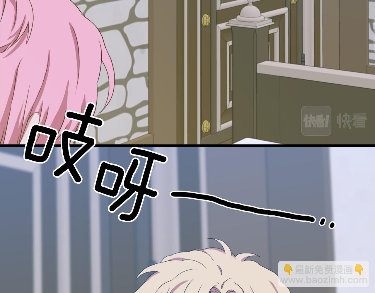 第61话 梦90