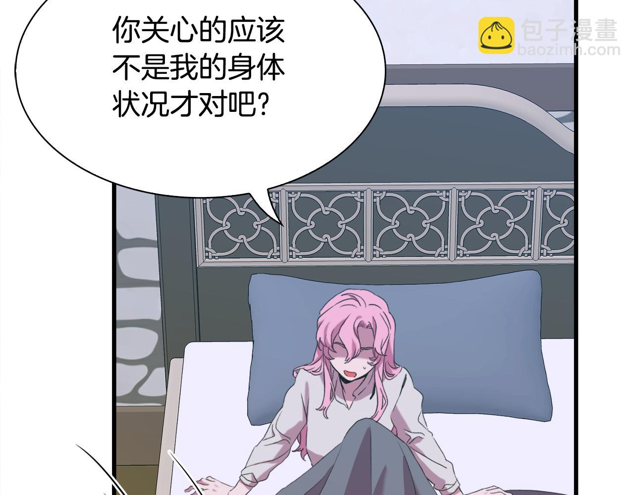 第61话 梦96