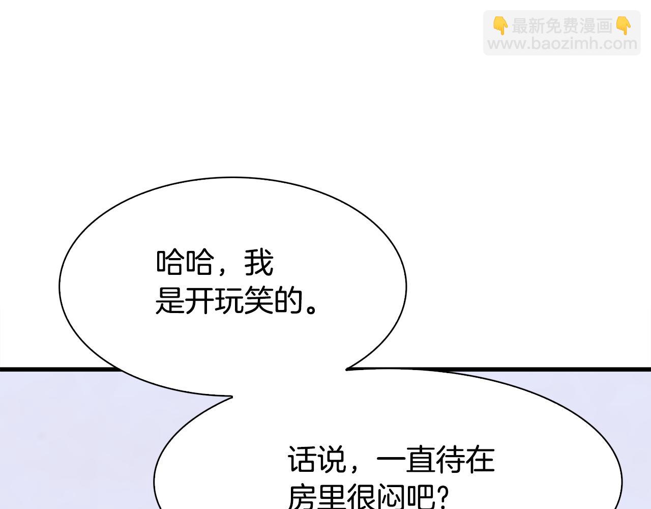 第61话 梦99