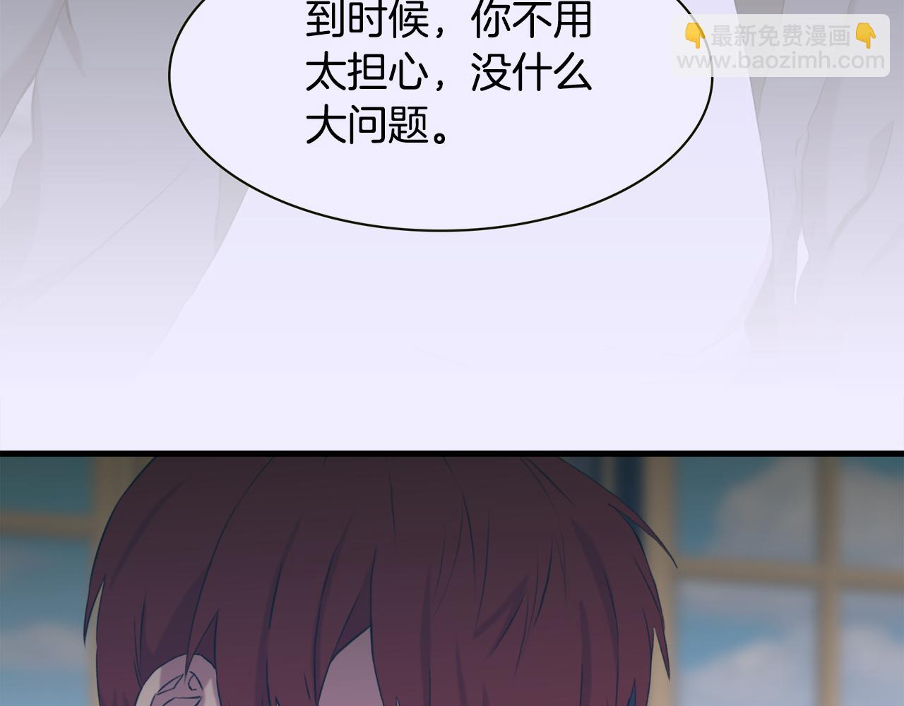 第62话 变成我的人108