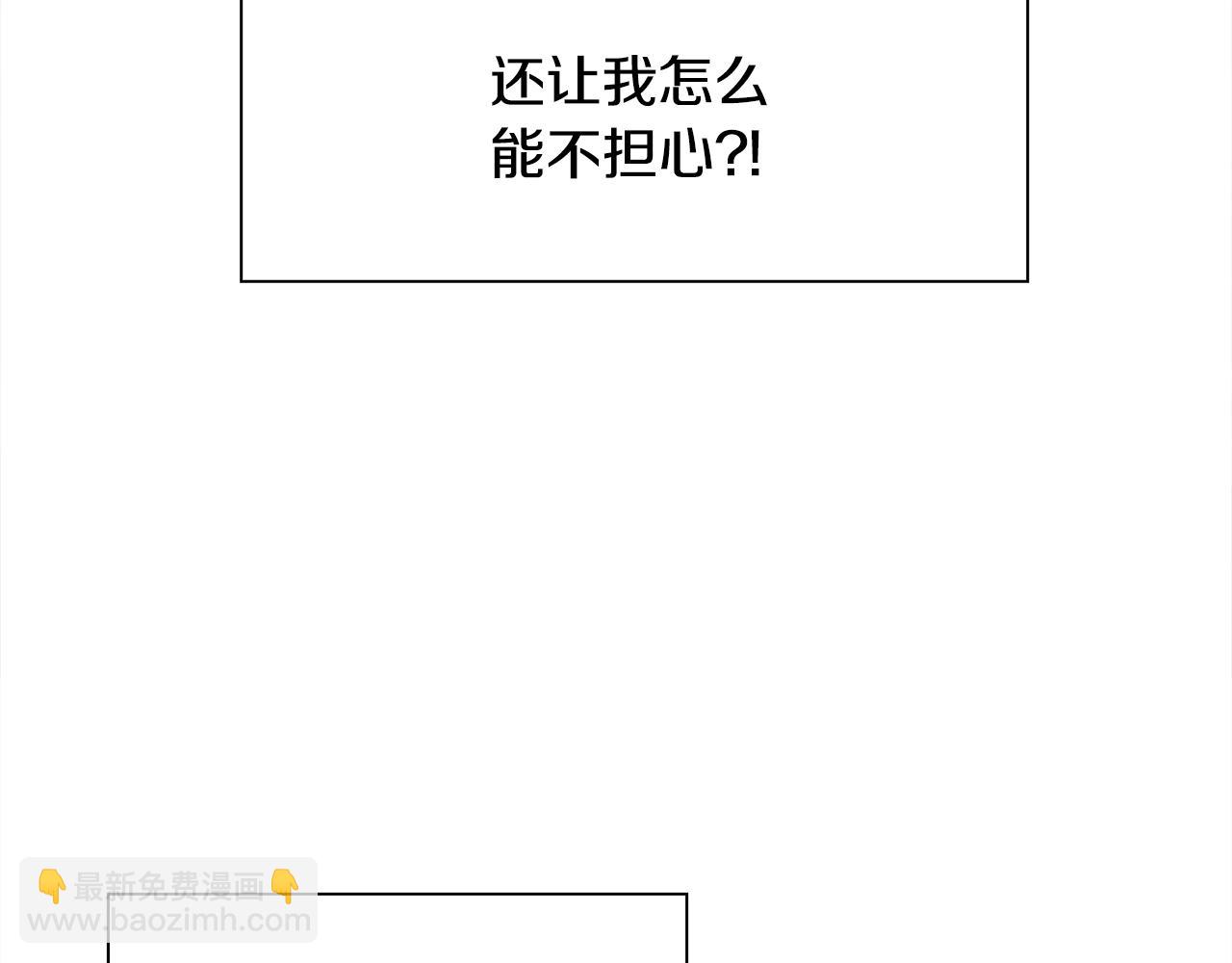 第62话 变成我的人110