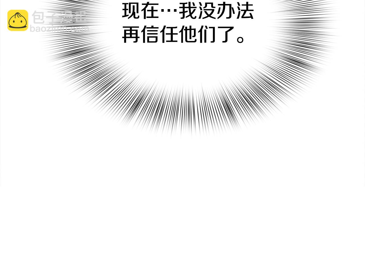 第62话 变成我的人114