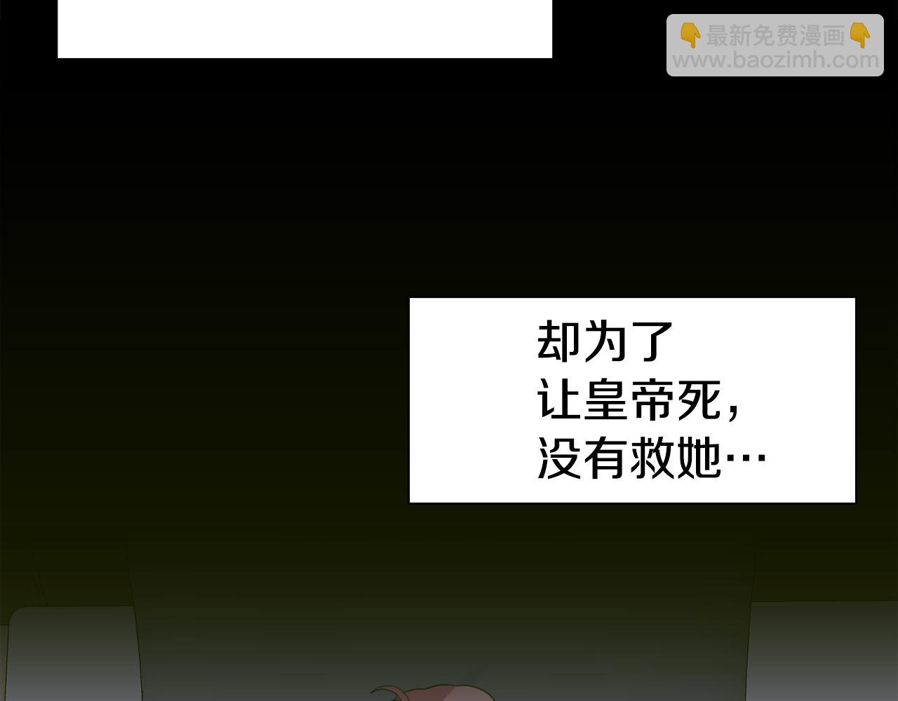 第62话 变成我的人125