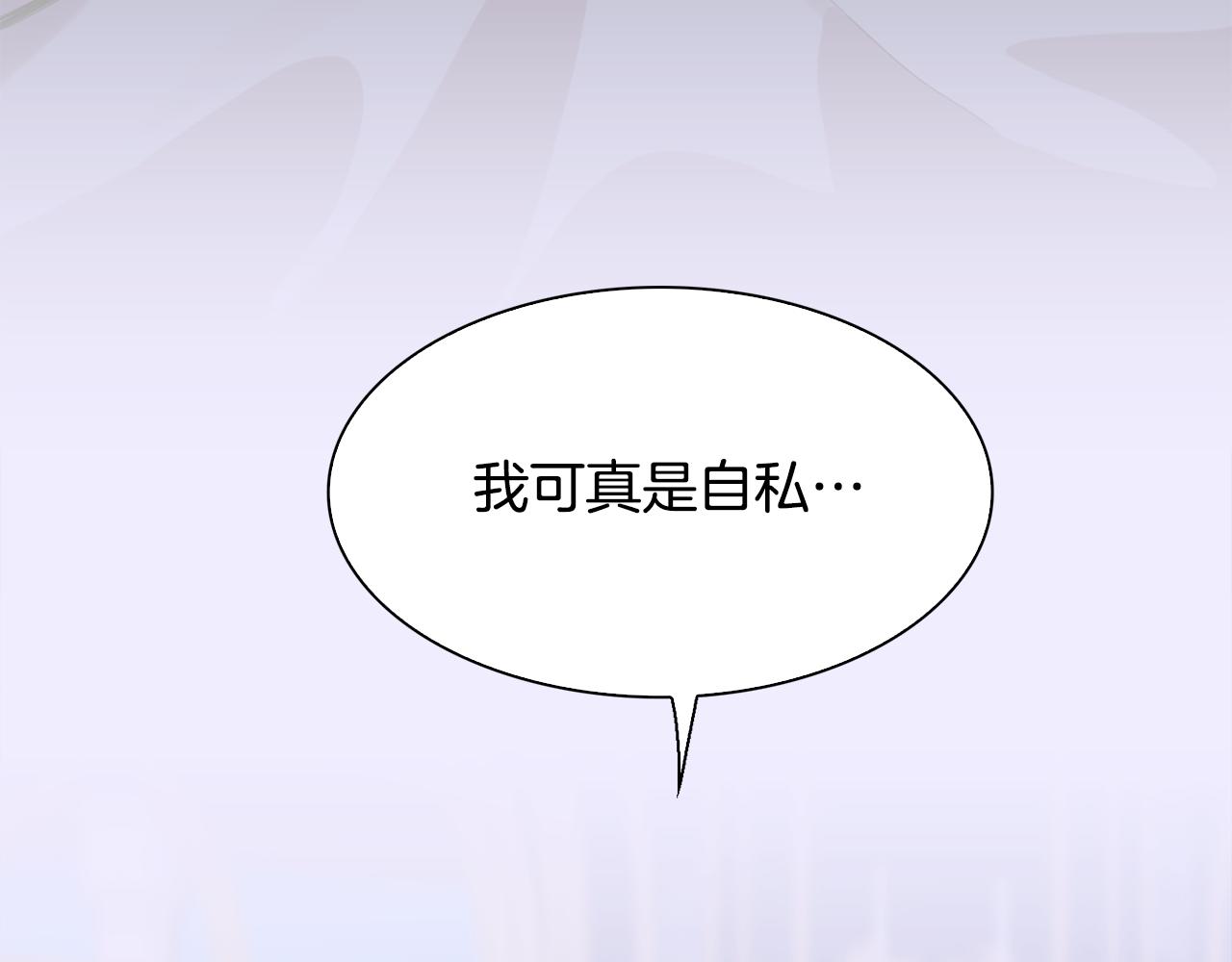 第62话 变成我的人128