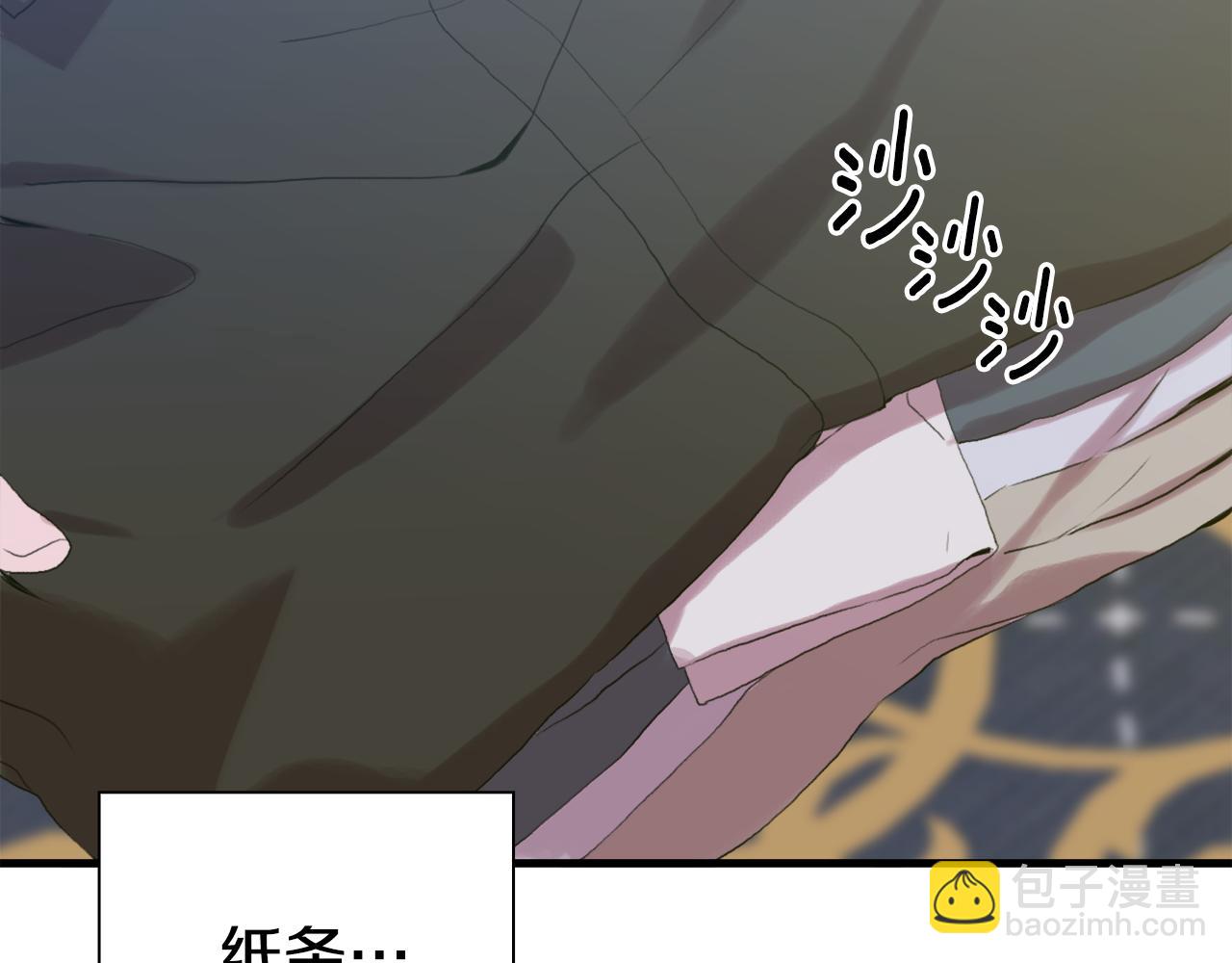 第62话 变成我的人139