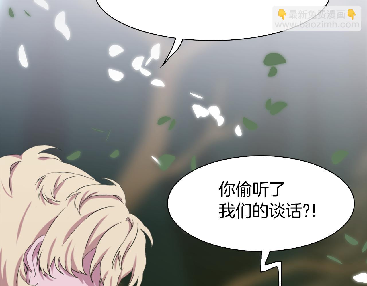第62话 变成我的人15