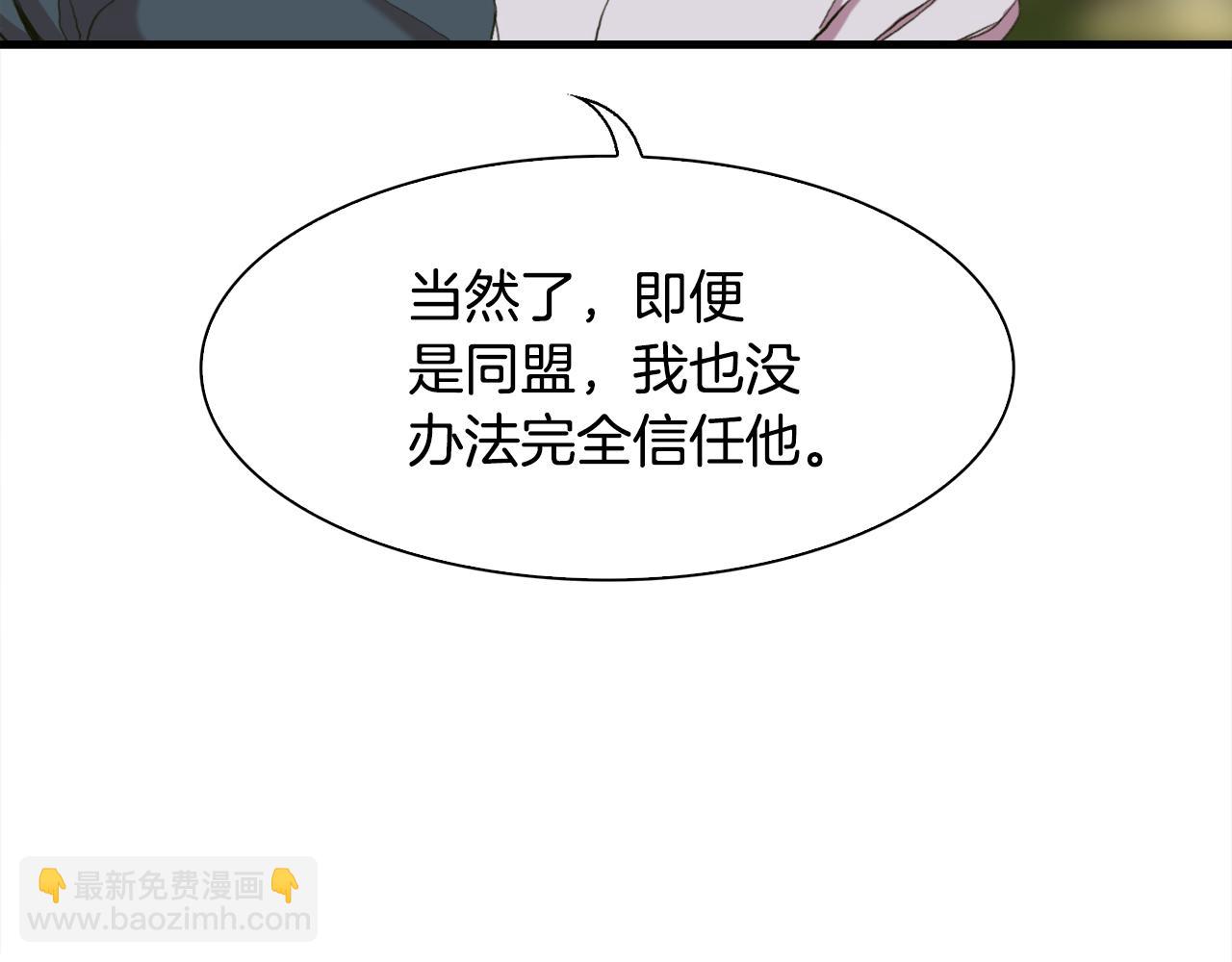 第62话 变成我的人17
