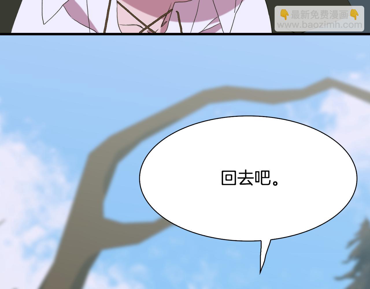 第62话 变成我的人27