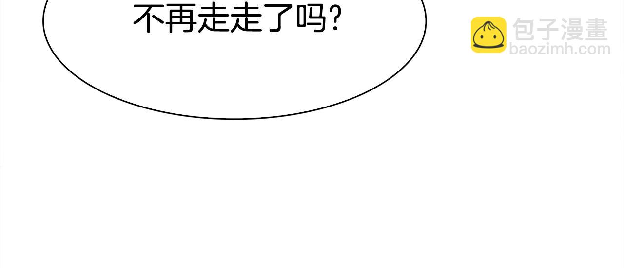 第62话 变成我的人30