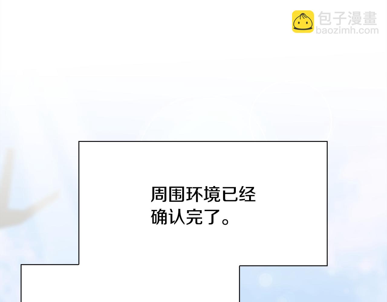 第62话 变成我的人31