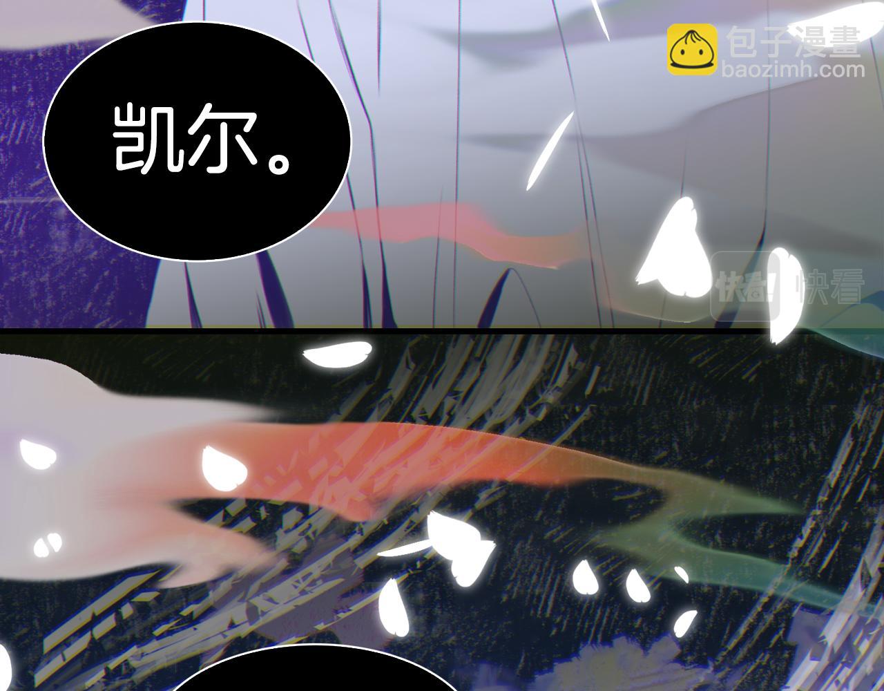 第62话 变成我的人54