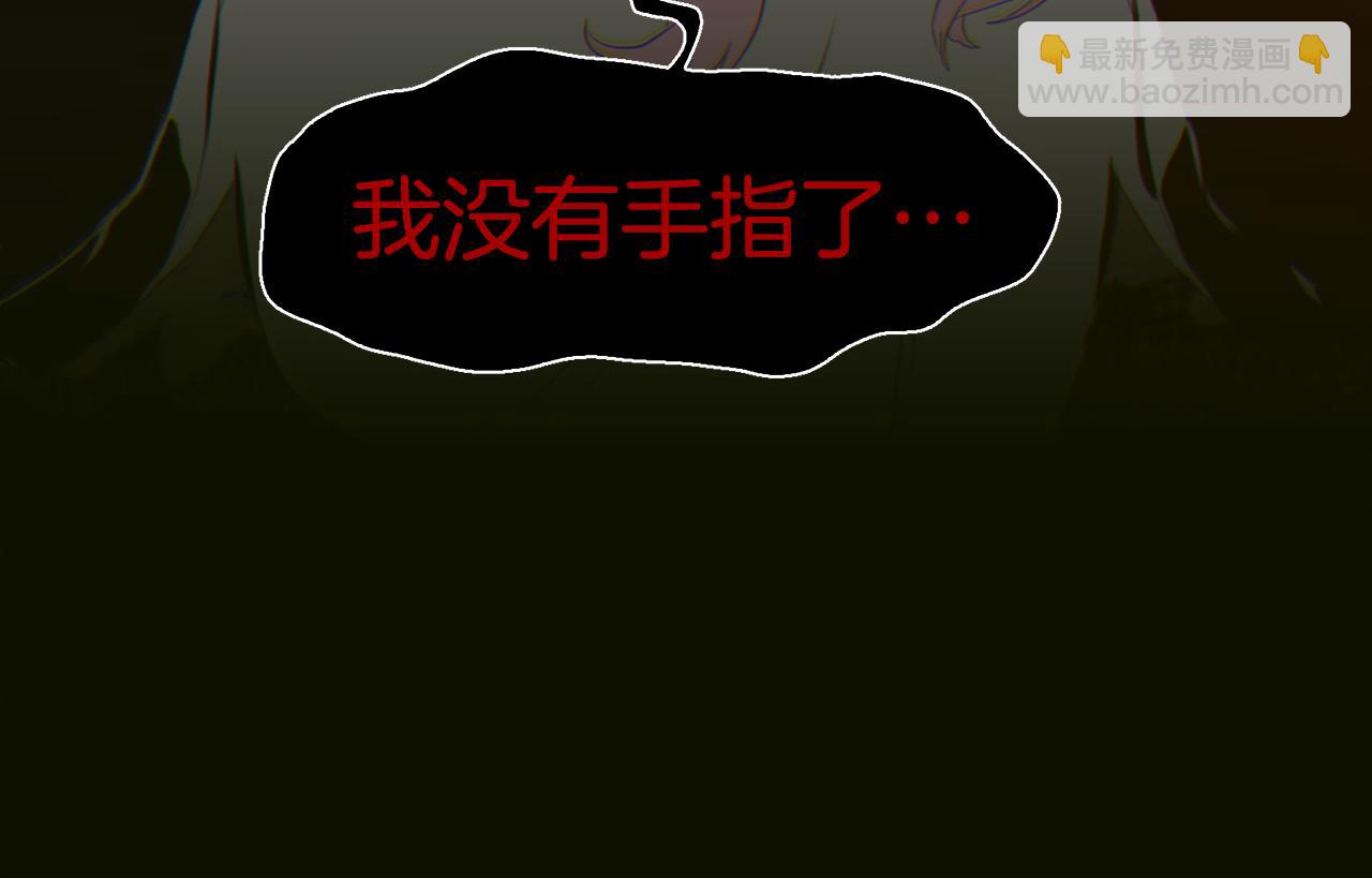 第62话 变成我的人59