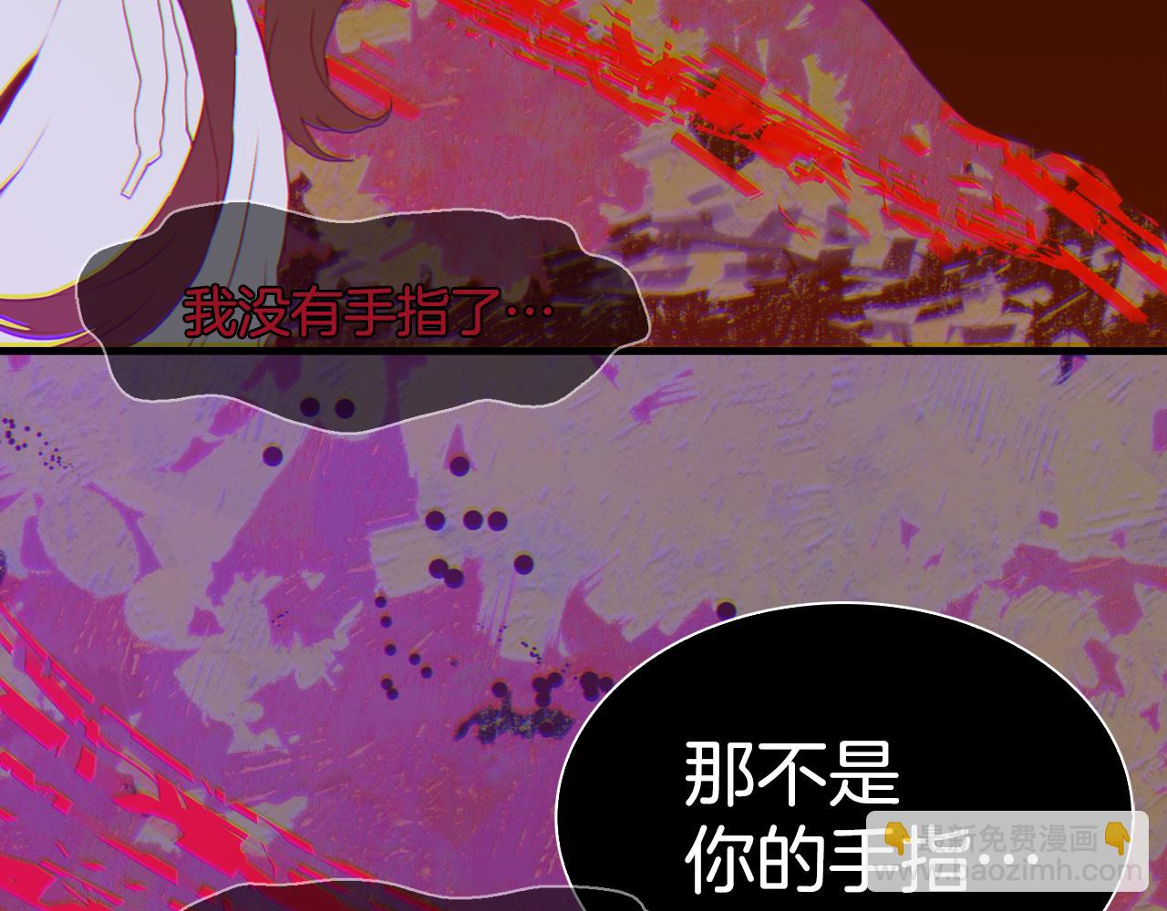 第62话 变成我的人62