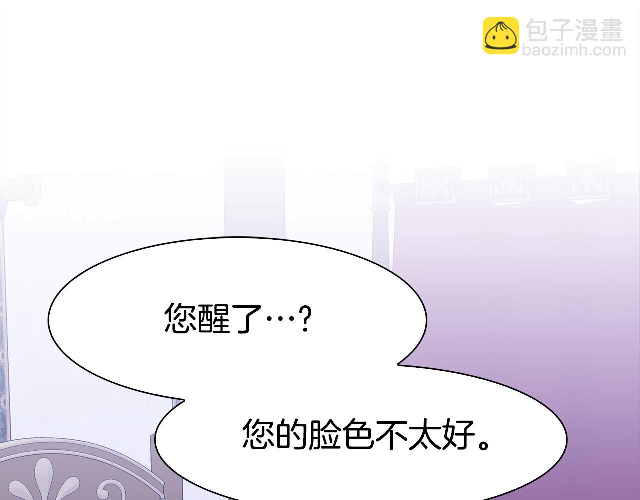 第62话 变成我的人70