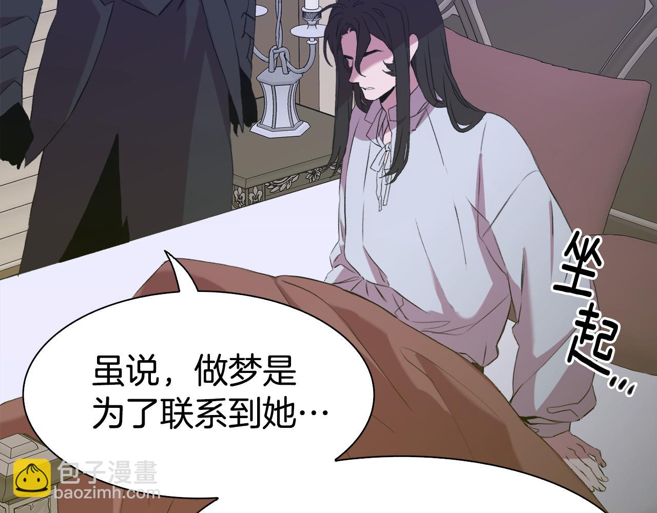第62话 变成我的人72