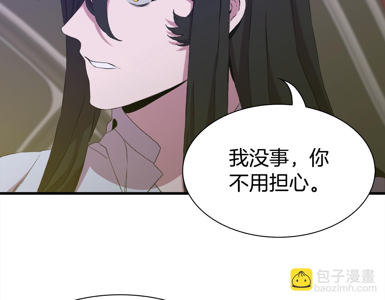 第62话 变成我的人74