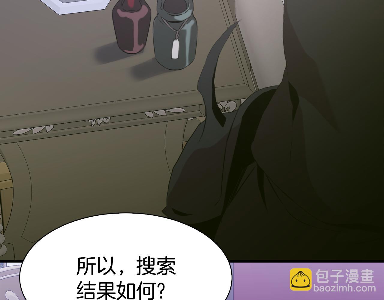 第62话 变成我的人76