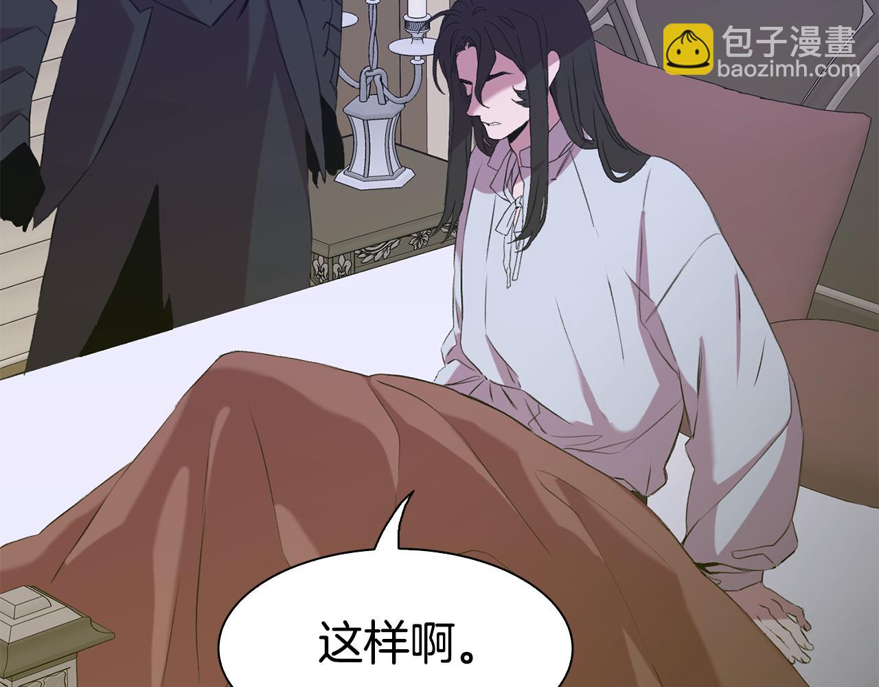 第62话 变成我的人78