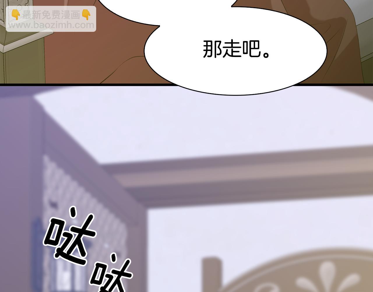 第62话 变成我的人79