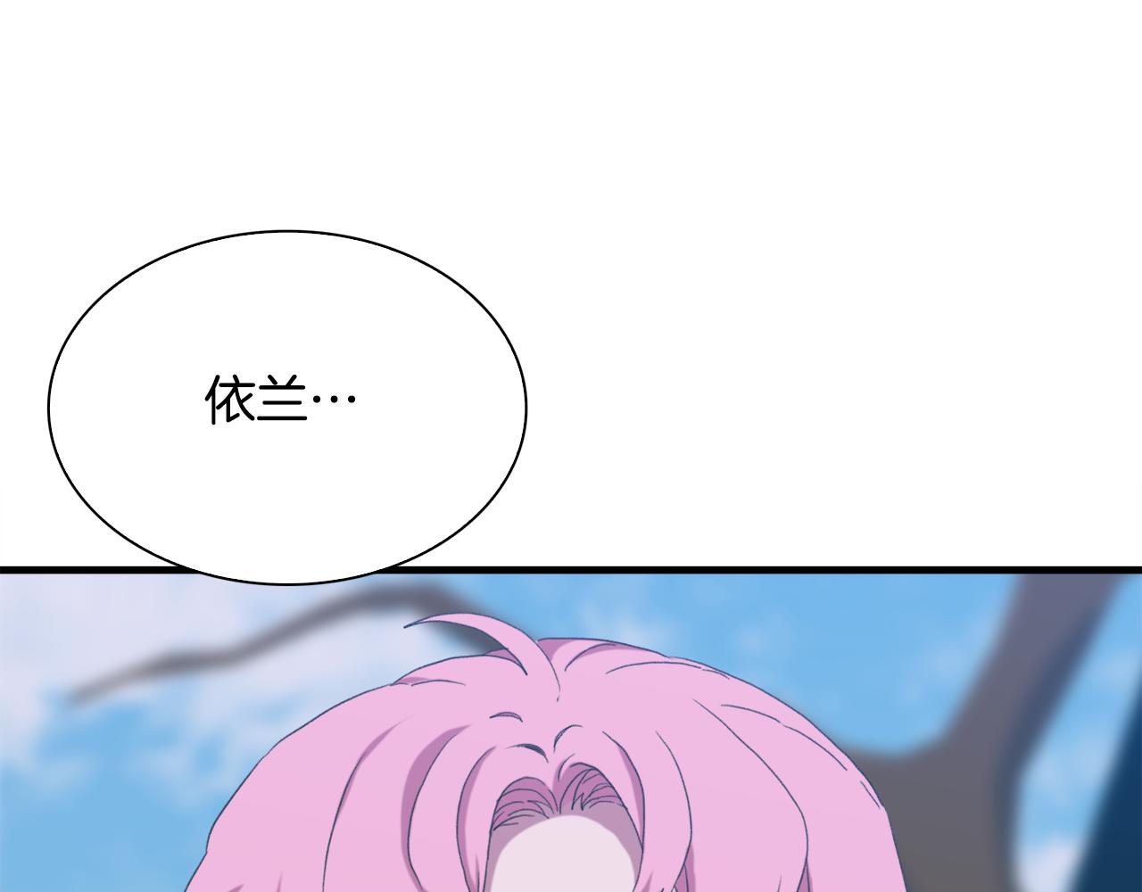 第62话 变成我的人8
