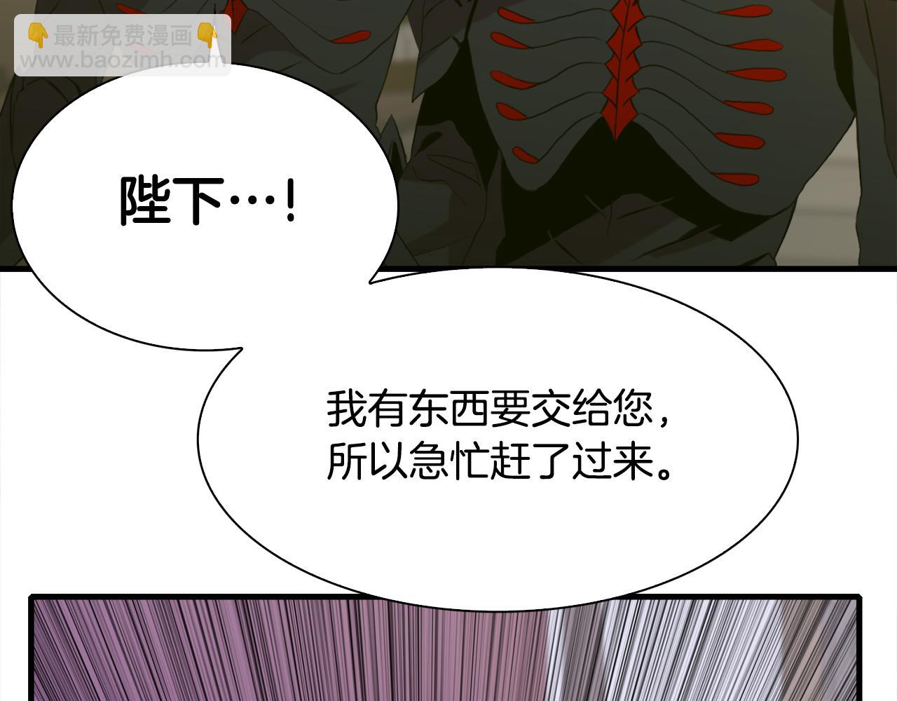 第62话 变成我的人81