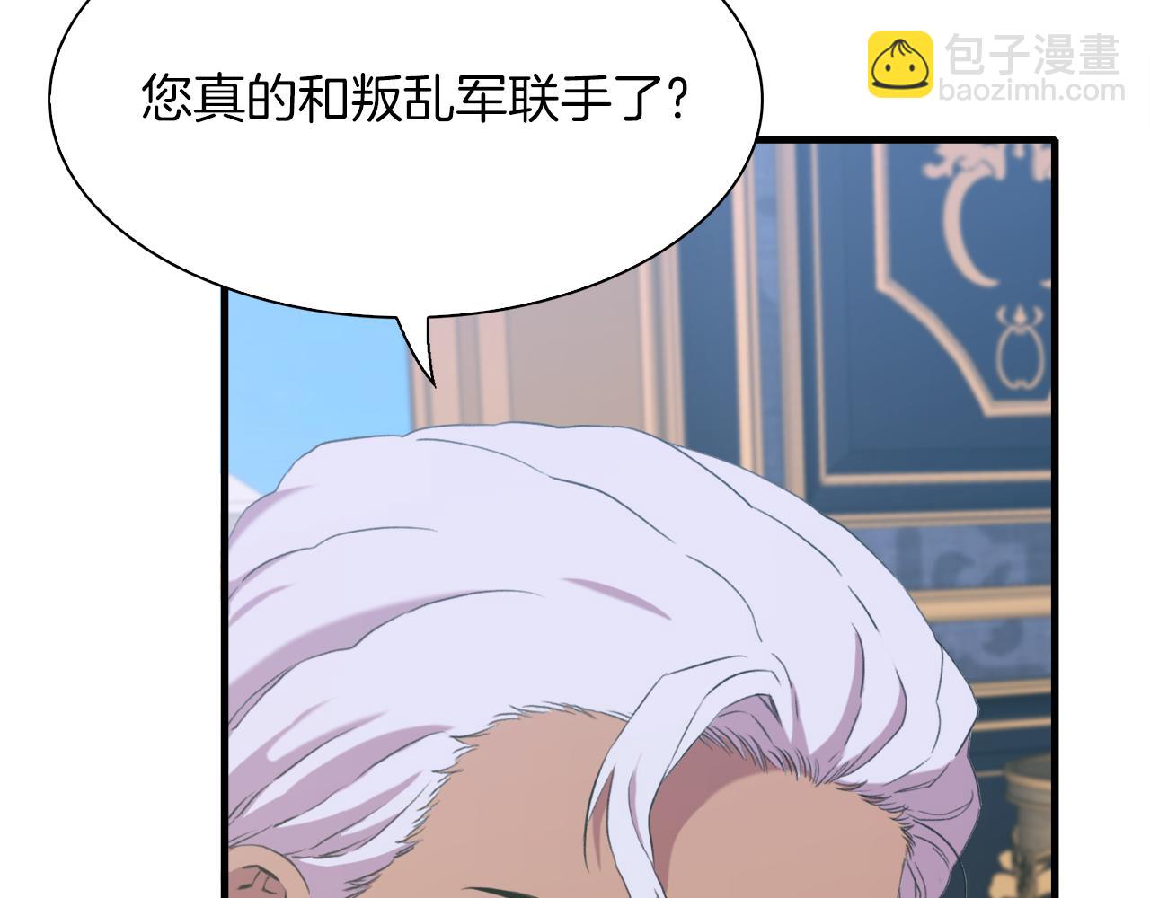 第63话 利用108