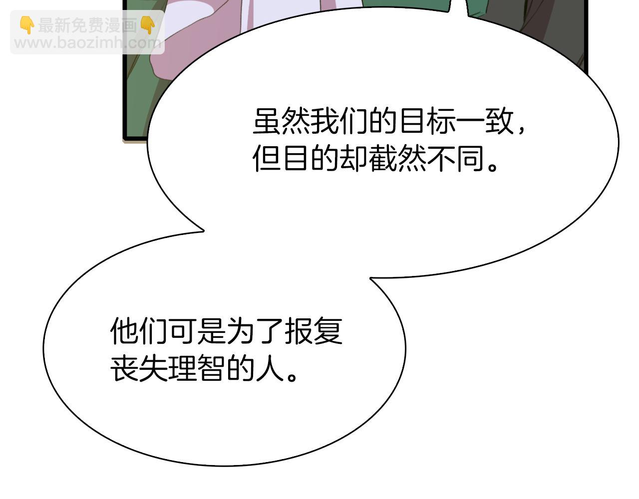 第63话 利用110