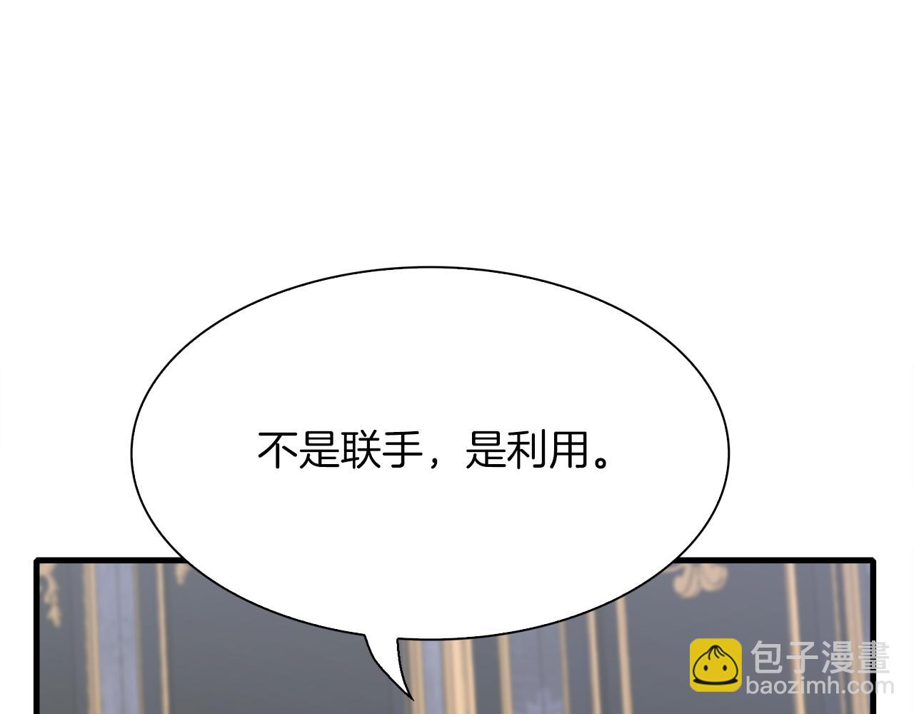 第63话 利用111